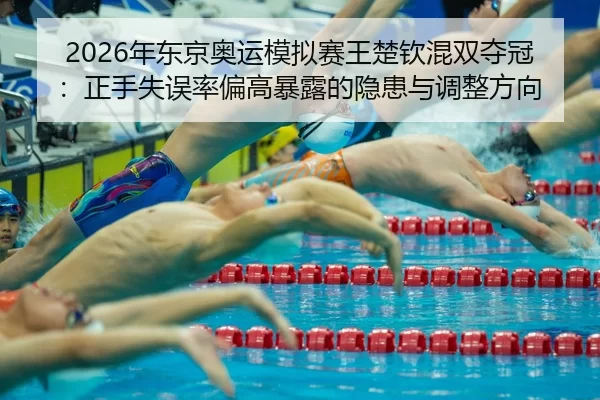 nian-dong-jing-ao-yun-mo-ni-sai-wang-chu-qin-hun-shuang-duo-guan-zheng-shou-shi-wu-lv-pian-gao-bao-lu-de-yin-huan-yu-2-595.jpg